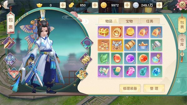 神雕侠侣2单机版4