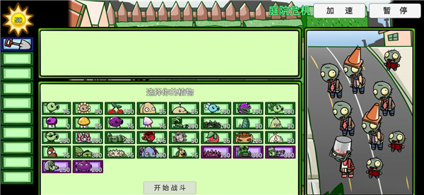 宅宅萝卜pvzbt最新版20232