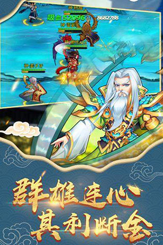 封神来了单机版4