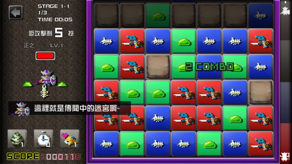 勇者有点太嚣张g3
