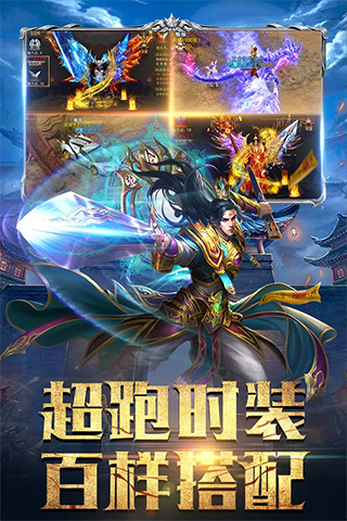 斗魔骑士4