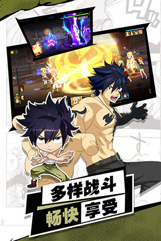 进击的魔导士百度版本5