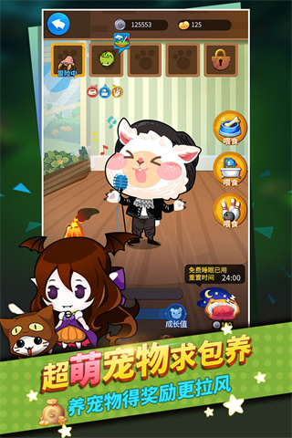 谁是卧底九游版3