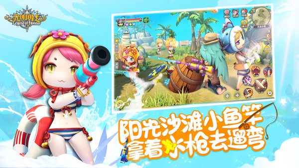 光明勇士充值折扣版本3