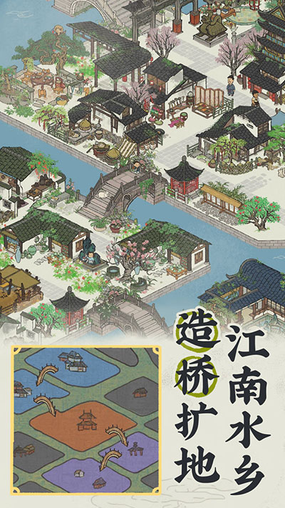 江南百景图最新版5