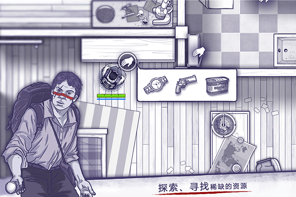 阿瑞斯病毒华为版4