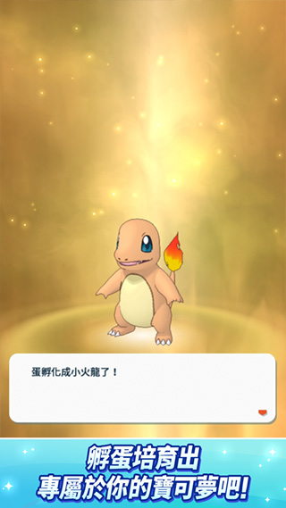 Pokemon Masters EX2