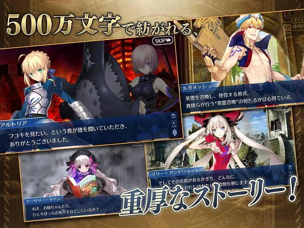 fatego日服最新版2