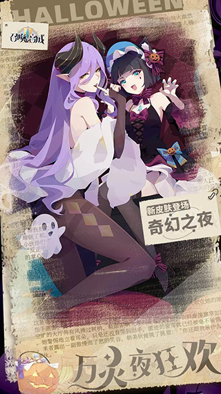 召唤与合成2b服2