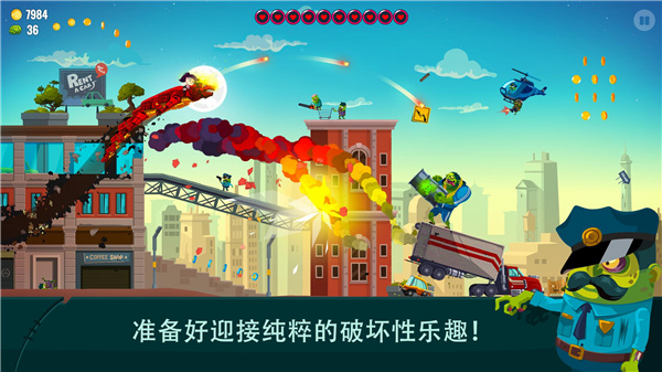 龙之丘2最新版4