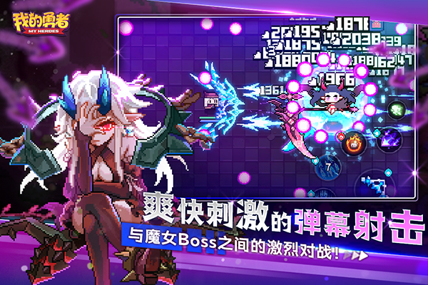 我的勇者东南亚服内置菜单版2