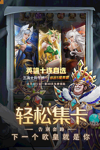 梦想英雄2023最新版2