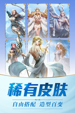 黎明风暴破解版1