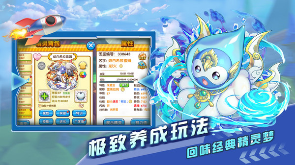 贝克梦大冒险旧版5