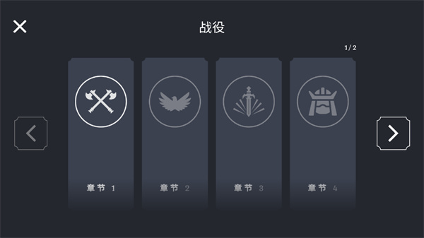 趣味大战模拟器2023最新版4
