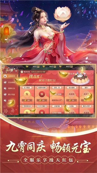 剑玲珑4399版5
