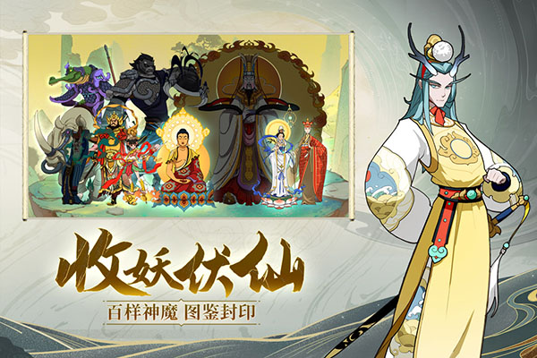 浮生妖绘卷满v版1