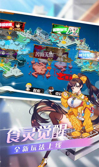 料理次元破解版1