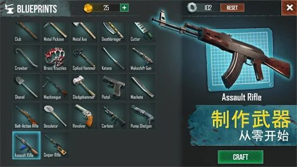 生死存亡无限金币修改版1