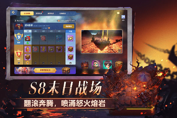 多多自走棋满v版4