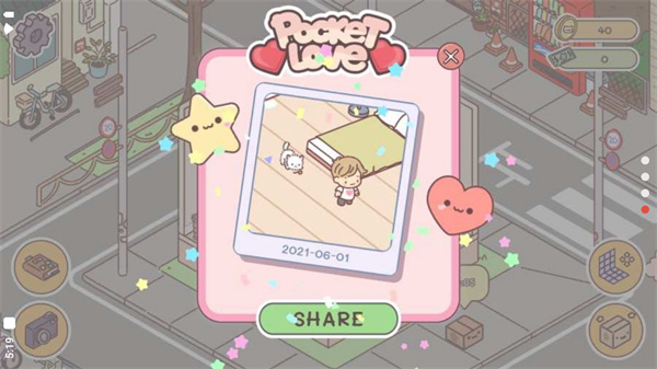 pocketlove中文版3
