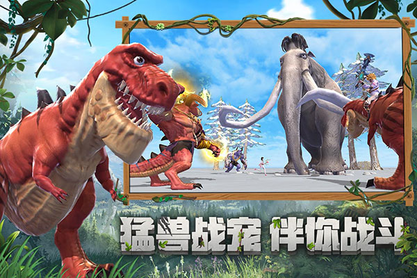 创造与魔法百度版5