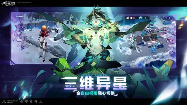异尘达米拉官方正版1