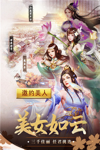我是大英雄变态版3