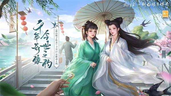 我本千金华为版1