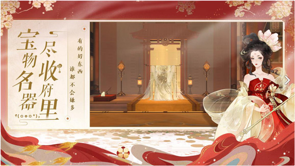忘川风华录网易版1