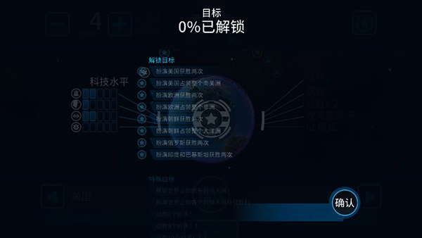 先发制人1