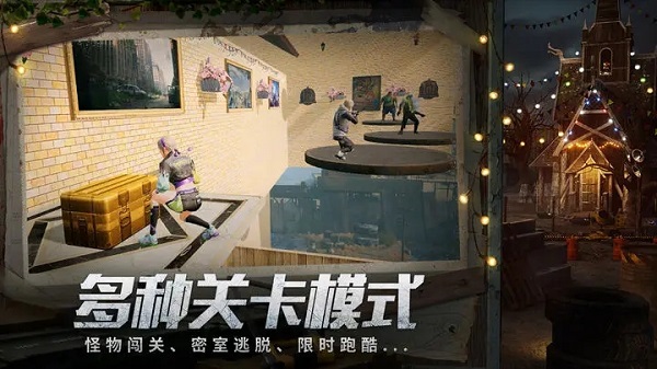 明日之后破解版内置修改器版1