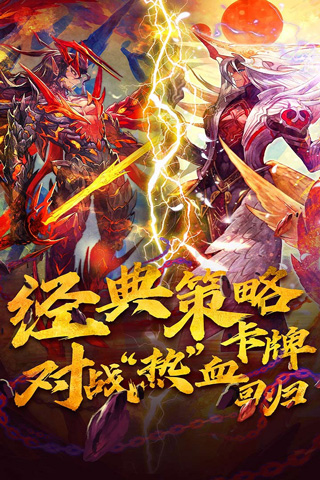 魔卡幻想满v版1