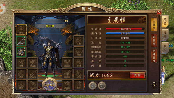 混元劫无限元宝2