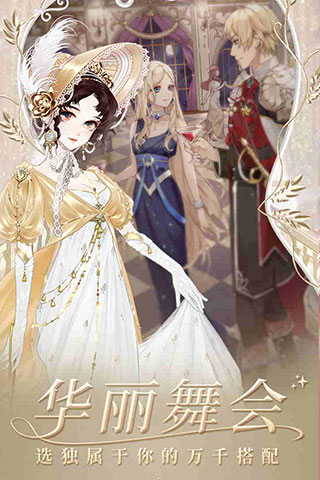 螺旋圆舞曲变态版1