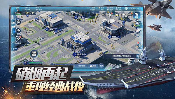 口袋战舰无限金币钻石版3