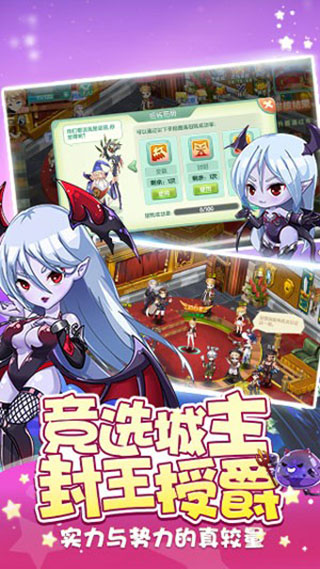 幻宠大陆内购破解版2