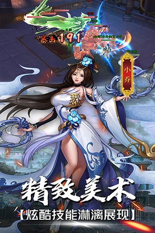 战机归来变态版2