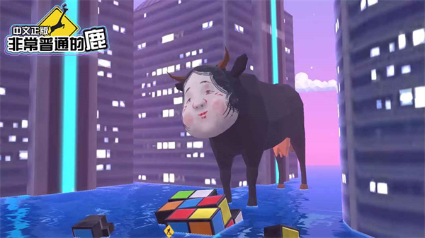 沙雕鹿模拟器游戏1