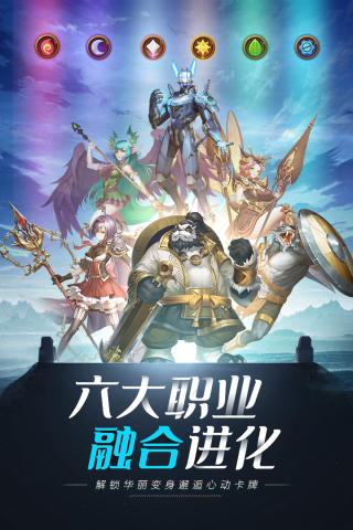 命运骑士团变态版4
