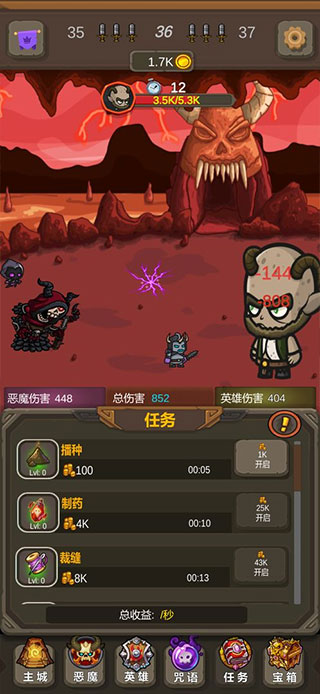 暗黑序曲亡灵起源最新破解版4