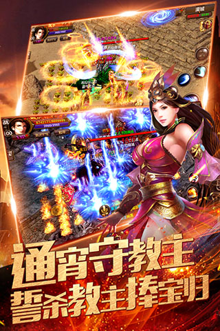 烈焰龙城1.76复古版2