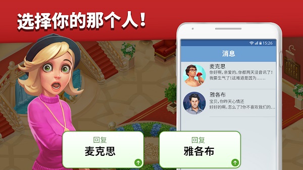 如家酒店1