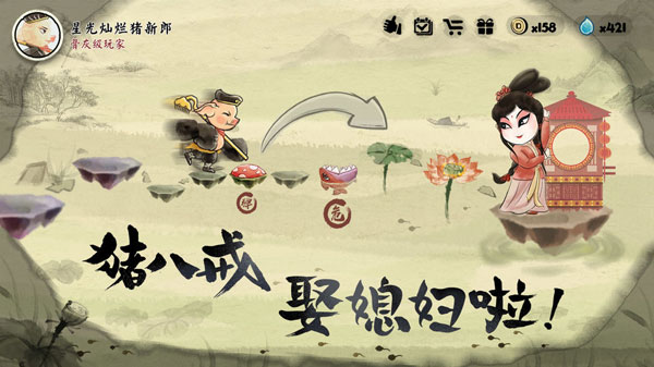 一起冲鸭破解版5