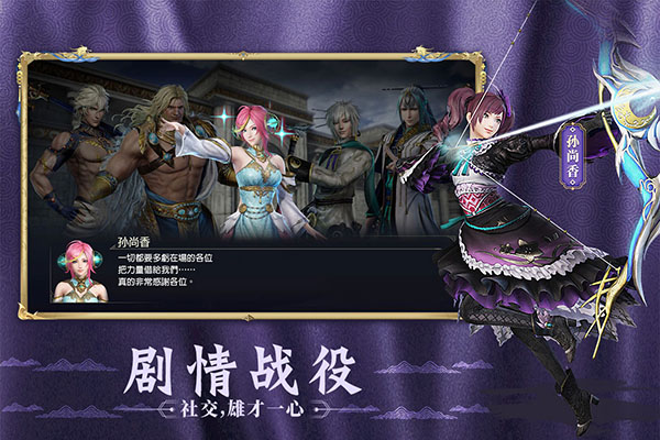 极无双百度版5