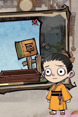 狼人杀变态版3