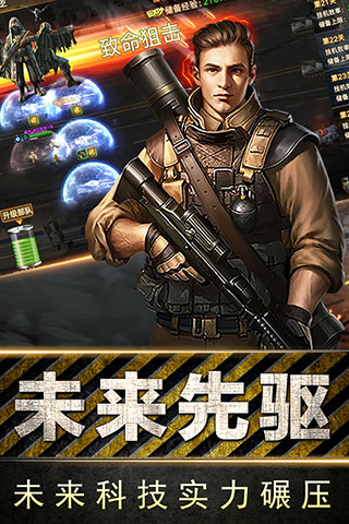 全民指挥官破解版5