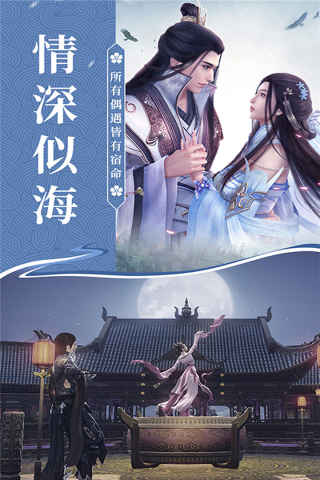 无双之王华为版5