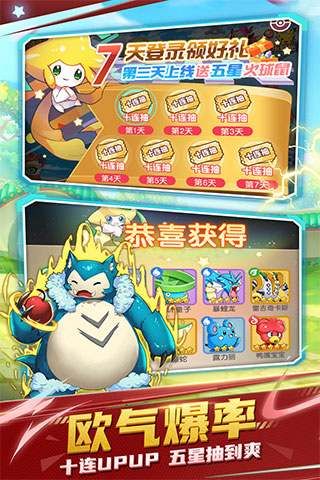 不败精灵变态版2