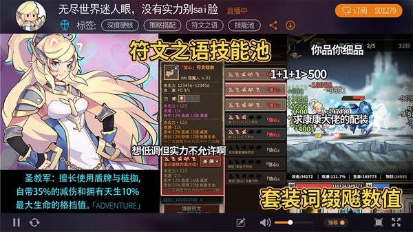无尽大冒险最新版20231
